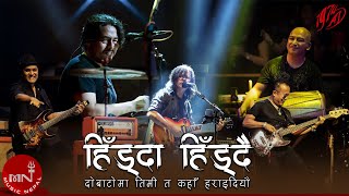 Hidda Hiddai Dobato Ma - 1974 AD | Nepali Song