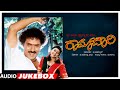 Ramachari Kannada Movie Songs Audio Jukebox Ravichandran Malashri Hamsalekha Kannada Old Songs