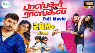 Bhaskar Oru Rascal