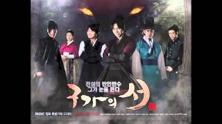 Lee Sang Gon (of Noel) -- Love Hurts (사랑이 아프다) Gu Family Book OST