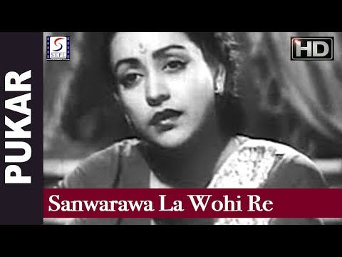 ईद का चाँद के गीत — सरोज मूवीटोन, 1933 (1933) — वीडियो थंबनेल