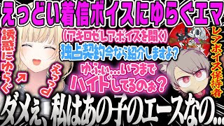 【VCRGTA3】えっどい激レアボイスの誘惑とぎゃうのエースのプライドで葛藤する7日目まとめ【藍沢エマ、鬼ヶ谷テン、葛葉、小柳ロウ、紫宮るな、亭主関白、救急隊、だるま、ぶいすぽおすすめ】