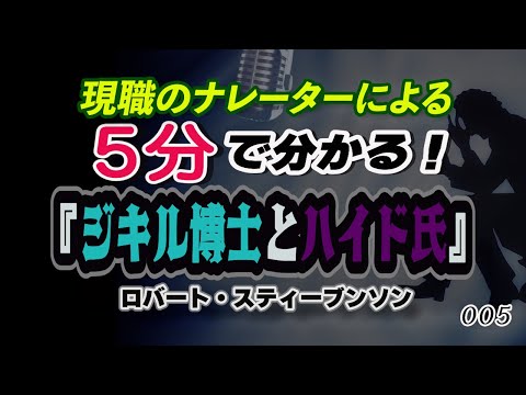 ロバート・ホフスタッターについて詳しく解説