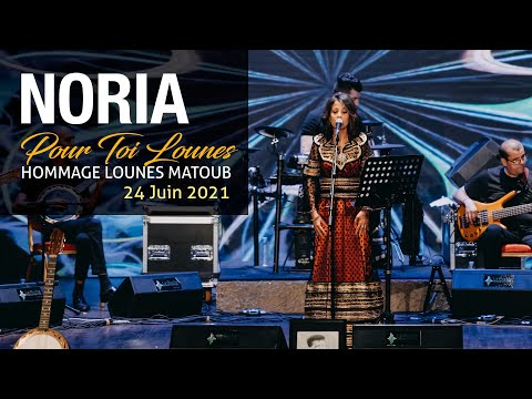 Noria ''Ammi Azizen" en hommage à Lounes Matoub