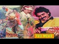 Bharatamlo Arjunudu Telugu Full Movie HD Venkatesh Kushboo Telugu Films