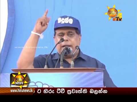 Hiru News 9.30 PM | 2017-05-01