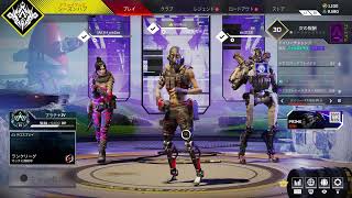 プラチナにいけるかもしれない APEX