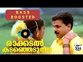 Rakkadal Kadanjedutha [Bass Boosted] Kalyanaraman | Cochin Woofers Mix