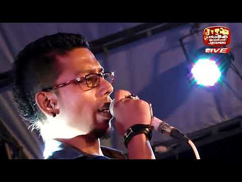 Ape Jeewitha me maha sagare | අපේ ජීවිත මේ මහා සාගරේ | Chamara Weerasinha | purple Range