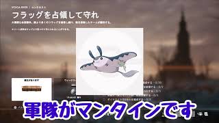 #1「Battlefield 1」492円でこれは安いでしょ！？【「てんじん」実況ch】