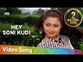 Hey Soni Kudi  Sultaan 2000 Dharmendra Jack Gaud Tej Sapru