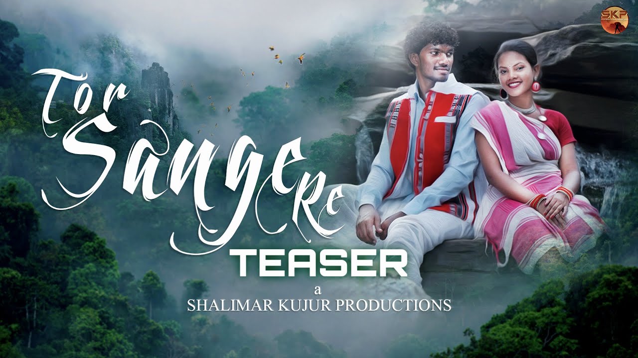 Tor Sange Re | Official Teaser | NewNagpuriSong | Anand | Archana | Praveen | Garima | Prasant Balla