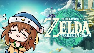 【The Legend of Zelda: Tears of The Kingdom】Totally my first gameplay fr fr【NIJISANJ | にじさんじ】
