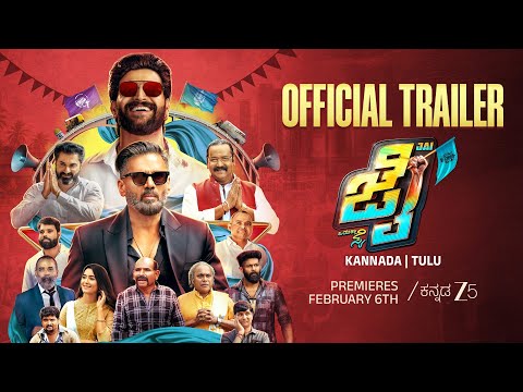 JAI Official Trailer Kannada | Roopesh Shetty, Suniel Shetty, Advithi Shetty | Watch on ZEE5 — Jai