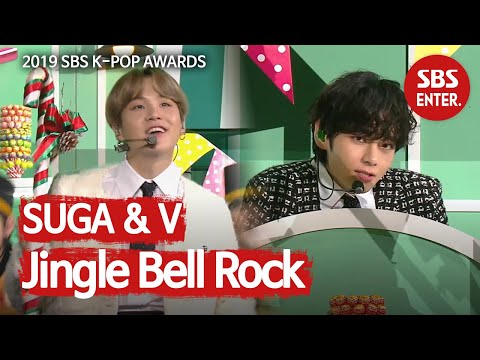 Jingle Bell Rock - BTS