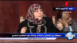 Alexandre le Petit versus Brahim le Bassas