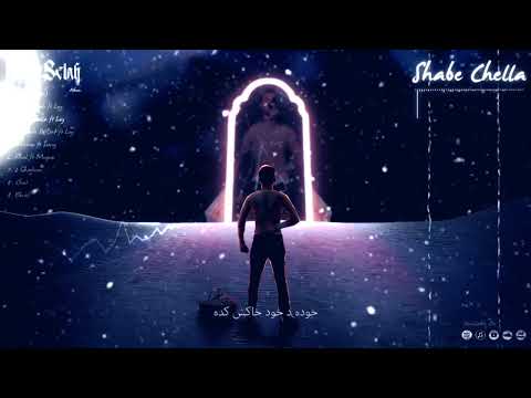 Amir x Loy x Tassmani - Shabe Chella[ Official Visualizer ]
