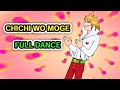 ZATCH BELL Chichi Wo Moge Full Dance