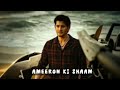 AMEERON KI SHAAM NAAM MOVIE SONG MP3 MUSIC DOWNLOAD HIGH QUALITY SONG MP3 MUSIC DOWNLOAD HIGH