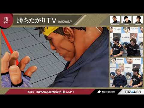 Daigo Umehara (Ryu) vs Japan Best Laura - Street Fighter 5