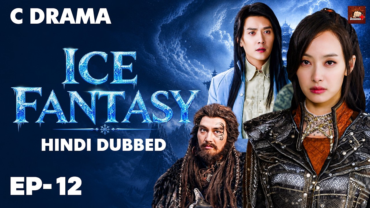 Ice Fantasy – Ep #12 | Hindi Dubbed + English Subtitles | Chinese Fantasy Adventure Web Series