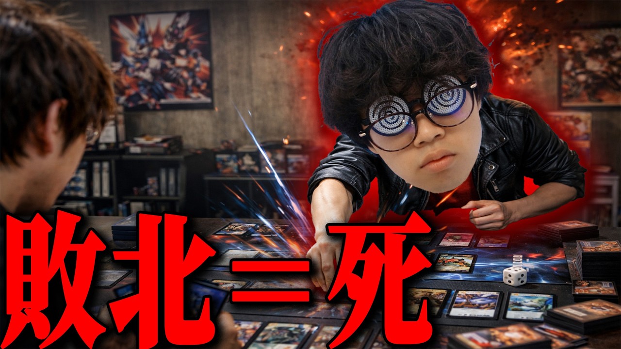 ハンデス顔←誹謗中傷だろ【デュエプレ】【デュエルマスターズプレイス】