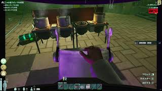 【Abiotic Factor】またよくわからんゲームを友達と遊ぶぜ