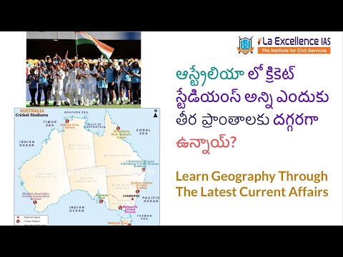 Geography of Australia in Telugu || Gabba Stadium