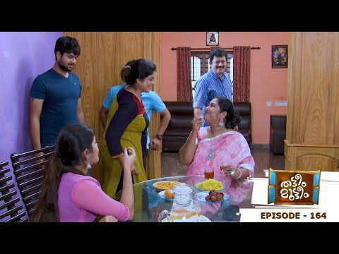 Thatteem Mutteem | Epi - 164  What's her new plan actually ? | Mazhavil Manorama