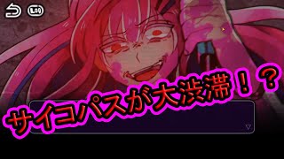 【ゲーム実況】ドッペルゲンガーを見つけて生き残れ！【絶望プリズンスマホ版】#1