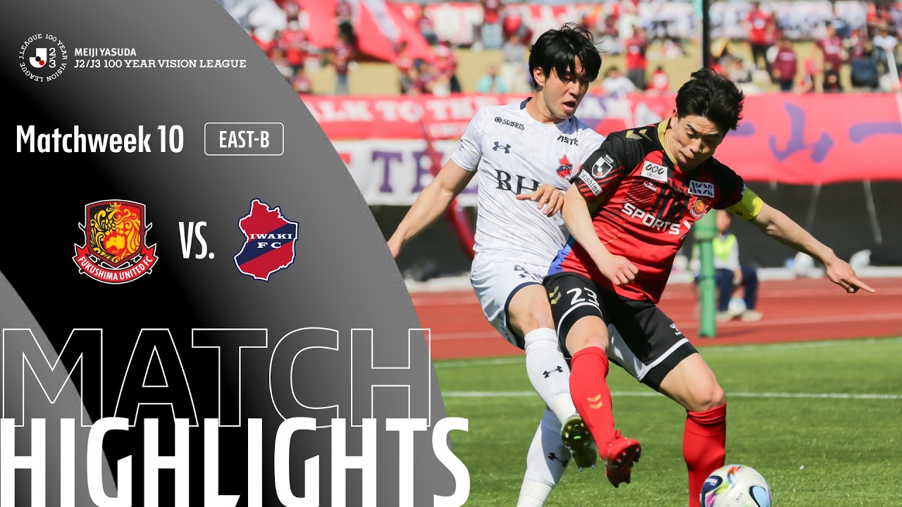 Fukushima United vs Iwaki Highlights