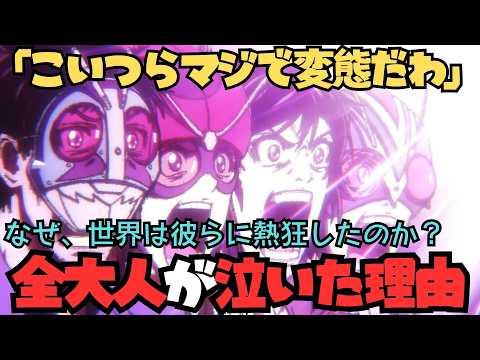Toujima Tanzaburou wa Kamen Rider ni Naritai Dan Dan Dan TeddyLoid (Altervoice) feat. Saya Aizawa & Chiyuki Miura & Akina