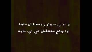 تحميل Mp4 Mp3 سمير سعيد محصلش حاجة Samira Said Excl