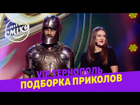 Иностранные туристы в Чернобыле - VIP Тернополь ПОДБОРКА ПРИКОЛОВ | Лига Смеха
