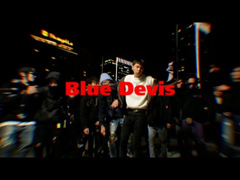 Blue Devils- Yaruugvn Nirgoon Aadar Lilwalkgoat LoveSosa