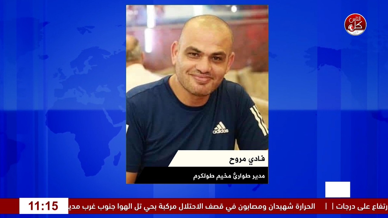 نازحو مخيمي طولكرم ونور شمس يناشدون وقف إزالة البسطات وحماية مصادر رزقهم