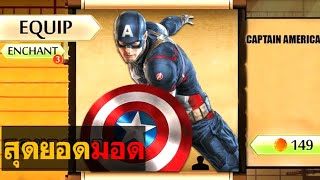 แจก Shadow fight 2 โปร+มอด ชุด อาวุธเทพๆ ล่าสุด (สอนลง)