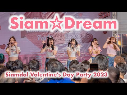 Siam☆Dream - Full Stage [2023.02.19 Siamdol Valentine's Day Party 2023] 4K