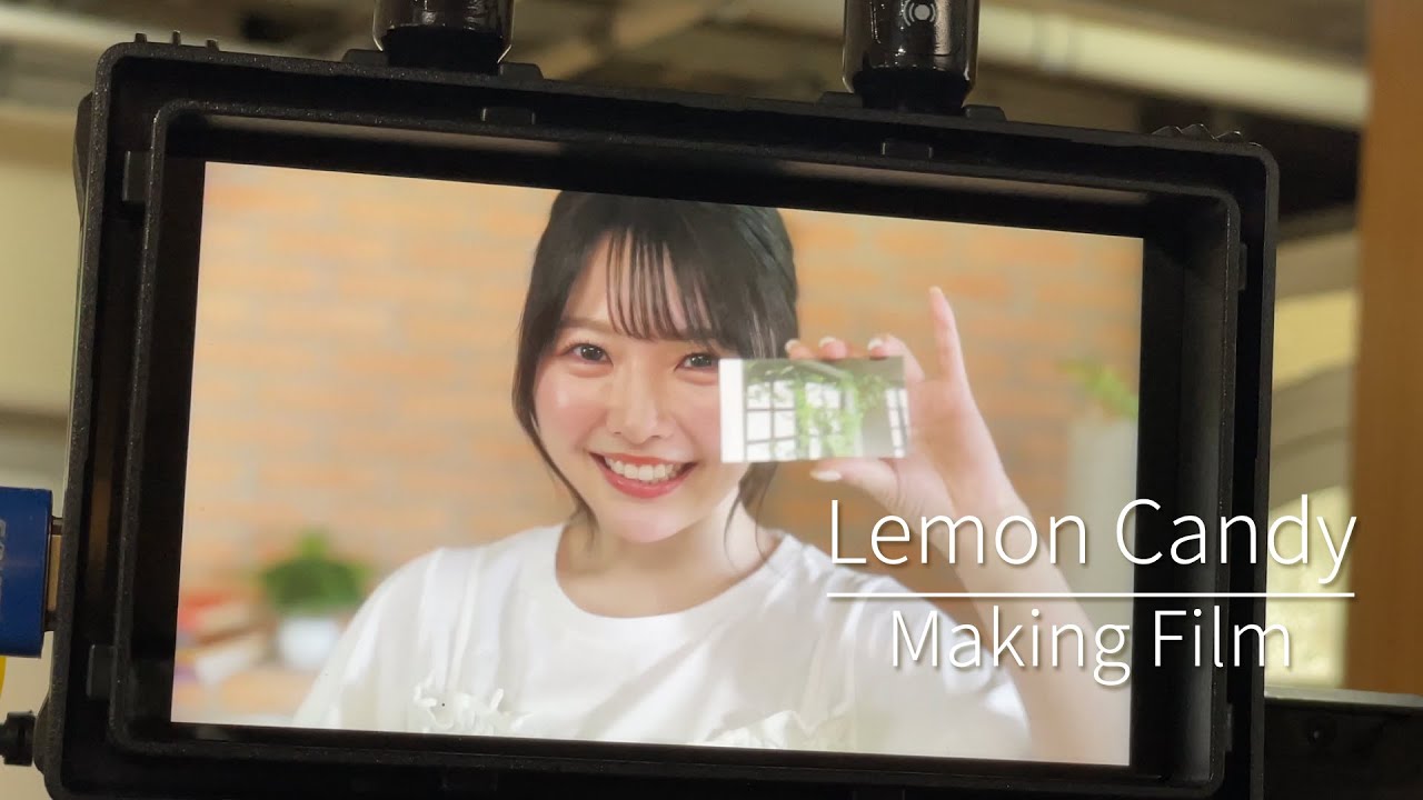 麻倉もも『Lemon Candy』 Making Film
