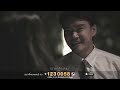 หวยดี
