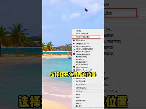 电脑一旦安装wps那就会出现大量的弹窗广告，学会这个轻松告别#程序员 #编程