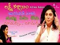 Lakshmi Kalyanam Serial Actress Rajasri Exclusive Interview Part 2 Real Talk With Gayathri