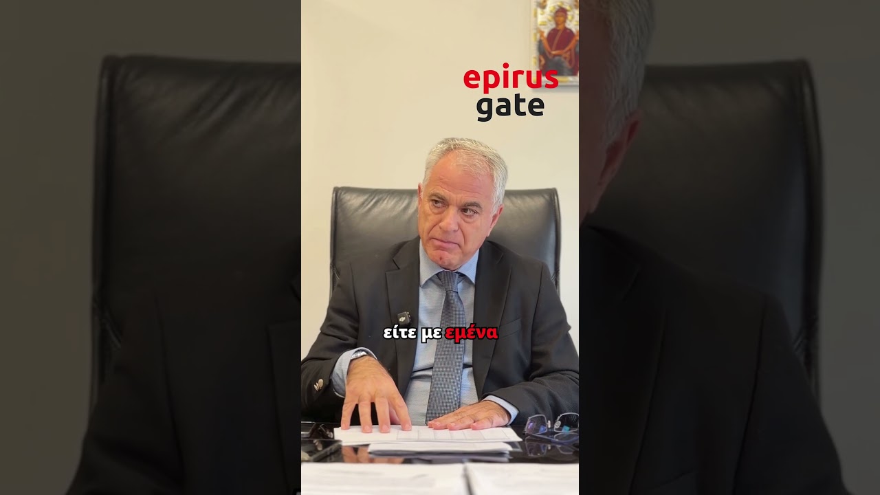 Ο Σπύρος Δερδεμέζης μιλά στο epirusgate.gr – Ο σχεδιασμός για το Πανεπιστημιακό Νοσοκομείο Ιωαννίνων