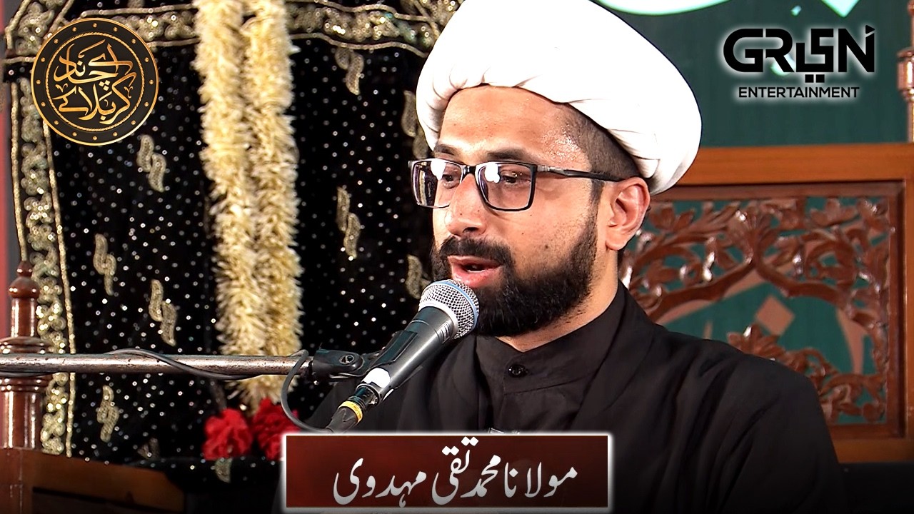 Seerat e Hazrat Hussain (RA) Majlis Sham e Ghareeban | Maulana Muhammad Taqi Mehdavi | 10th Muharram