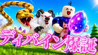 変異つきユニコーンを孵化させてさらに次のディバインも盗むライブ配信【概要読んでね】