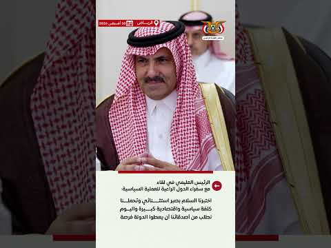 Yemeni Windows Media