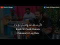 Kash Hum Na Yun Bicharte song by sahir ali bagga best status