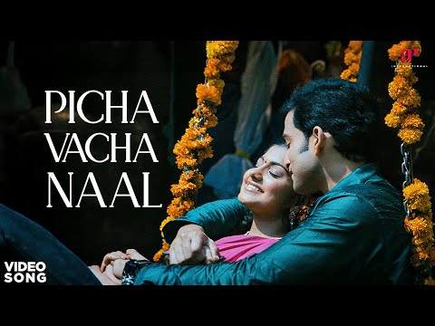 Picha Vacha Naal - Video | Puthiya Mukham | Puthiya Mukham Movie Songs | Prithviraj | Priyamani