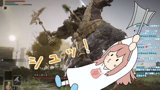 【 エルデンリング】すべてのボス撃破を目指してしゅっぱ～つ【ELDEN RING】#3
