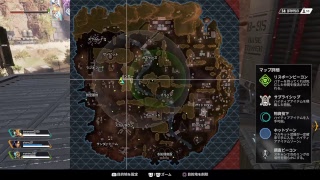 【APEX】レレレジェンドのおじさん ２日目【PS4】